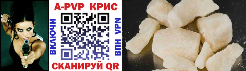 Купить наркотики Спасск A PVP Меф Канабис Cocaine