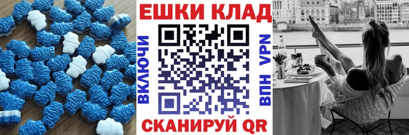 наркота Спасск ЭКСТАЗИ диски