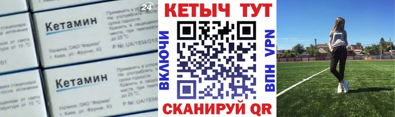 КЕТАМИН VHQ  shop наркотические препараты  Спасск 