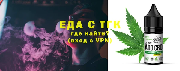 гидра Алексин