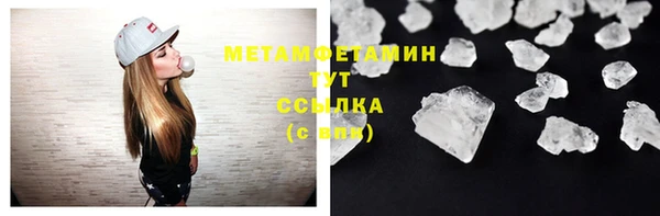 первитин Алзамай