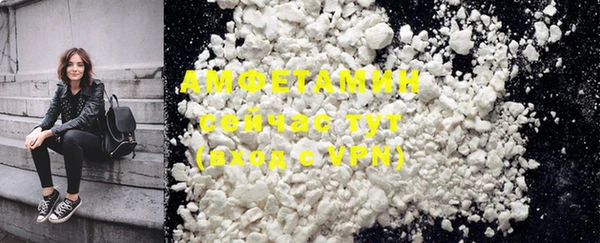 первитин Алзамай