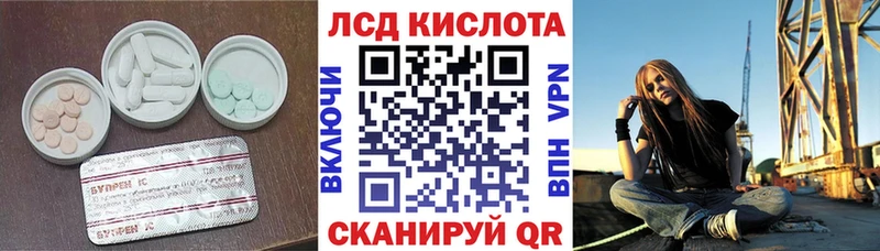 Лсд 25 экстази кислота  маркетплейс телеграм  Спасск 