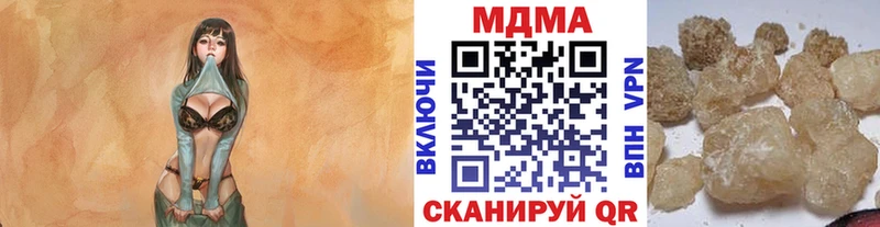 MDMA Molly  Спасск 
