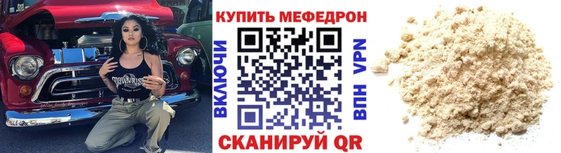 OMG маркетплейс  дарнет шоп  Спасск  Меф мяу мяу 